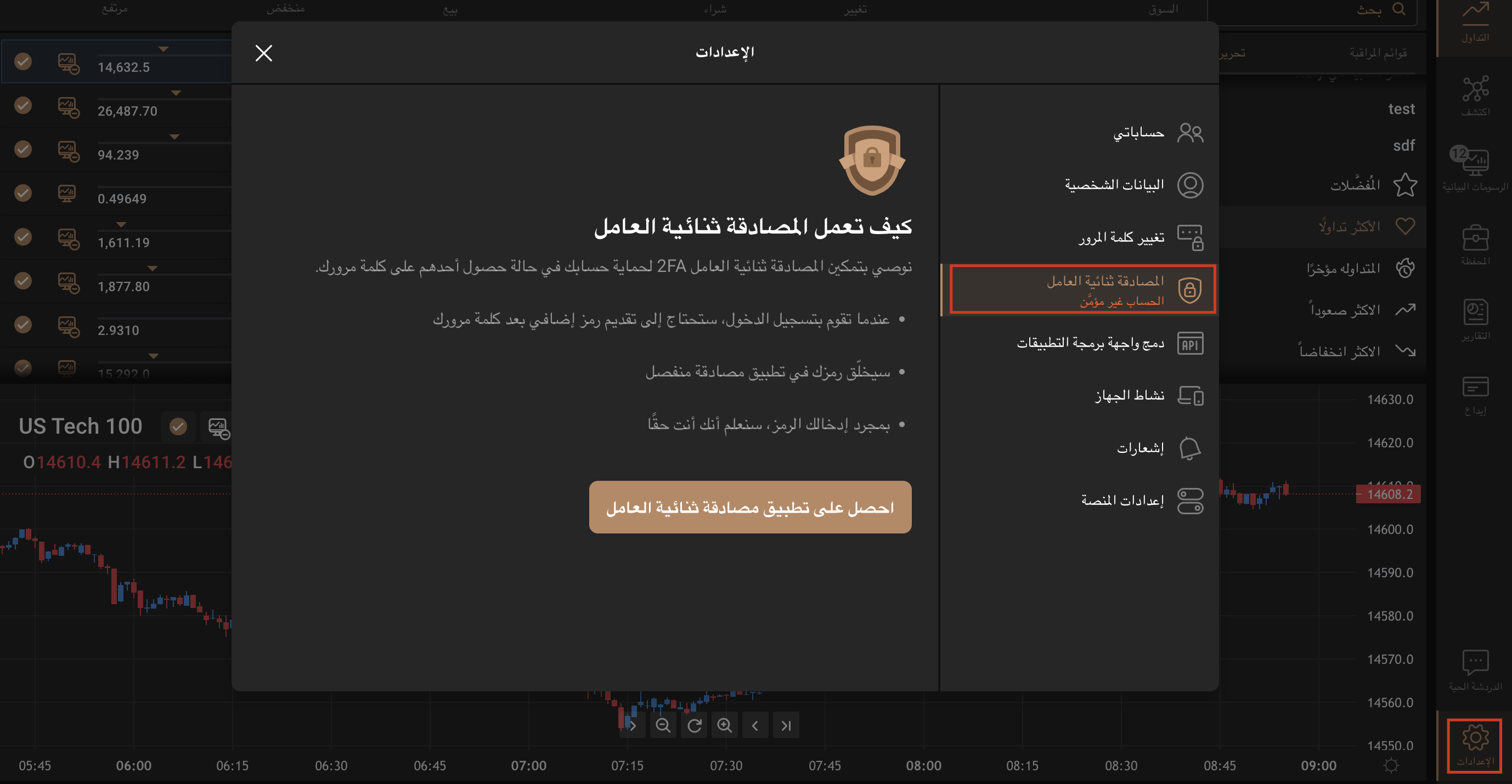 Screenshot 2023-09-28 at 08.55.31.png